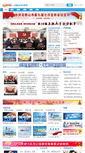 Mobile Screenshot of massp.cn